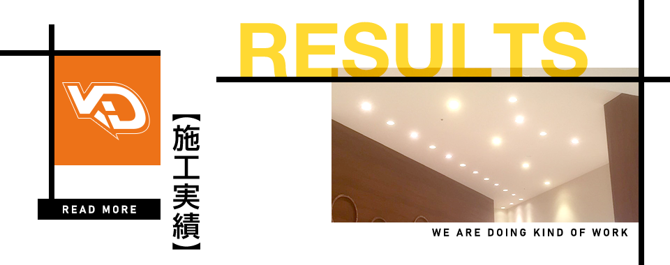 banner_results